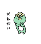 ゆるいカッパ（個別スタンプ：12）