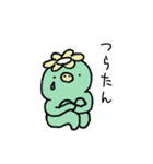 ゆるいカッパ（個別スタンプ：36）