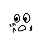 CAS（個別スタンプ：1）