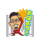 おとこ稲川（個別スタンプ：4）