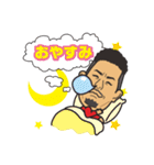 おとこ稲川（個別スタンプ：5）