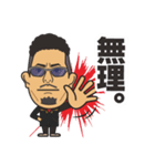 おとこ稲川（個別スタンプ：6）