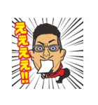 おとこ稲川（個別スタンプ：7）