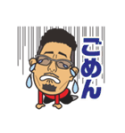 おとこ稲川（個別スタンプ：9）
