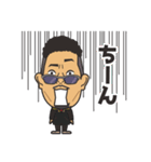 おとこ稲川（個別スタンプ：16）