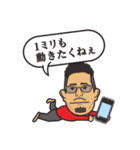 おとこ稲川（個別スタンプ：24）