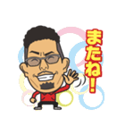 おとこ稲川（個別スタンプ：25）