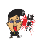おとこ稲川（個別スタンプ：32）