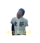 とある野球部（個別スタンプ：4）
