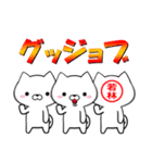 超★若林(わかばやし・わかはやし)なイヌ（個別スタンプ：7）