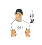 押忍！（個別スタンプ：10）