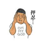 押忍！（個別スタンプ：15）
