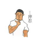 押忍！（個別スタンプ：29）