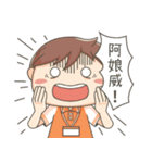 A Hui＆ A Shuang Real estate agent's life（個別スタンプ：16）