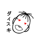 たいさくん（個別スタンプ：11）