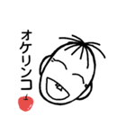 たいさくん（個別スタンプ：20）