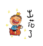 Just add one more！（個別スタンプ：7）