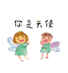 Just add one more！（個別スタンプ：20）