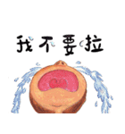 Just add one more！（個別スタンプ：26）