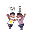 Just add one more！（個別スタンプ：28）