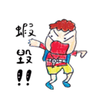 Just add one more！（個別スタンプ：30）