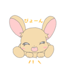 ゆず・かりん・れもん！（個別スタンプ：19）