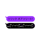 動く！顔文字ハロウィン（個別スタンプ：2）