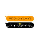 動く！顔文字ハロウィン（個別スタンプ：3）