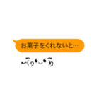 動く！顔文字ハロウィン（個別スタンプ：5）