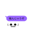 動く！顔文字ハロウィン（個別スタンプ：8）