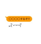 動く！顔文字ハロウィン（個別スタンプ：12）