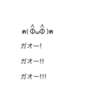 動く！顔文字ハロウィン（個別スタンプ：19）