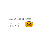 動く！顔文字ハロウィン（個別スタンプ：21）