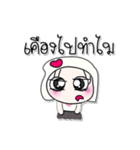 ..My name is Chin.*_*（個別スタンプ：30）