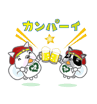 Otakara-Man（個別スタンプ：2）