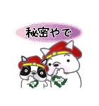 Otakara-Man（個別スタンプ：8）
