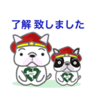 Otakara-Man（個別スタンプ：22）