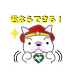 Otakara-Man（個別スタンプ：31）
