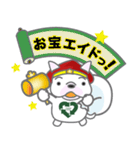 Otakara-Man（個別スタンプ：35）