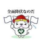 Otakara-Man（個別スタンプ：37）