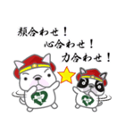 Otakara-Man（個別スタンプ：39）