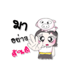 My name is Mika.*_* Pig.（個別スタンプ：15）