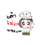 My name is Mika.*_* Pig.（個別スタンプ：30）