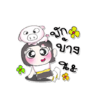 My name is Mika.*_* Pig.（個別スタンプ：31）