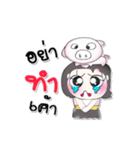 My name is Mika.*_* Pig.（個別スタンプ：33）