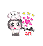 My name is Mika.*_* Pig.（個別スタンプ：39）