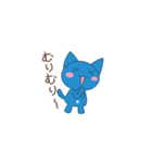 毒舌家の青いネコ（個別スタンプ：3）