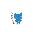 毒舌家の青いネコ（個別スタンプ：4）