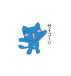 毒舌家の青いネコ（個別スタンプ：40）