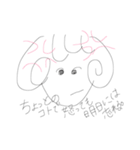 私の人生作って行こう‼︎（個別スタンプ：6）